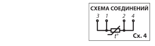 схема 4