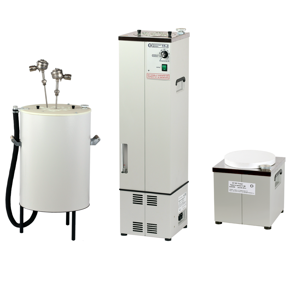 Термостаты