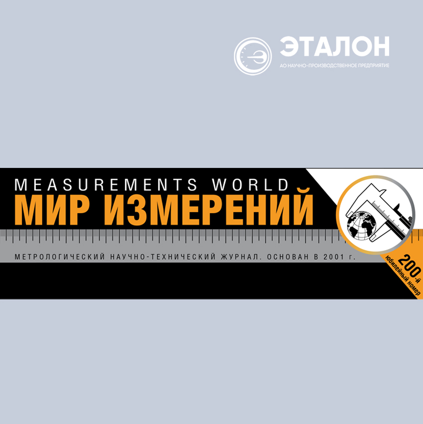 Как добиться технологического суверенитета