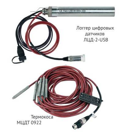 Автономные измерения температуры грунтов