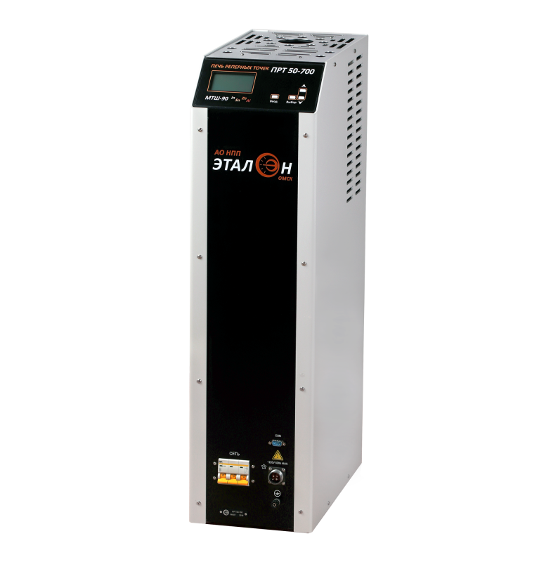 Печи для реализации реперных точек ПРТ 50-700