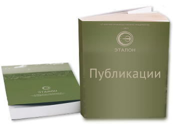 Материалы семинара 2013 г.